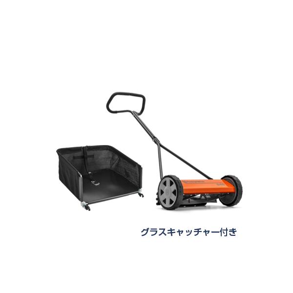 ハスクバーナ 手押し式 芝刈り機 540ノヴォレット グラス
