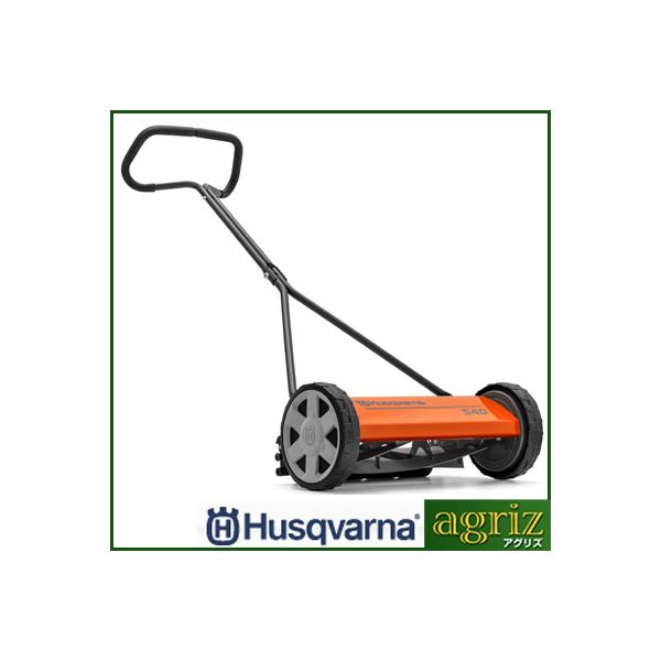ハスクバーナ 手押し式 芝刈り機 540 ノボレット（ノヴォレット）(刈幅