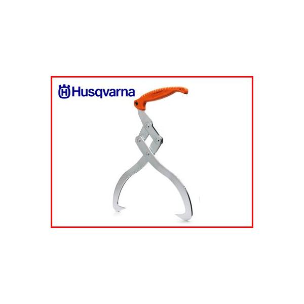 ハスクバーナ（Husqvarna） 用品・アクセサリー 木材トング (30cm径