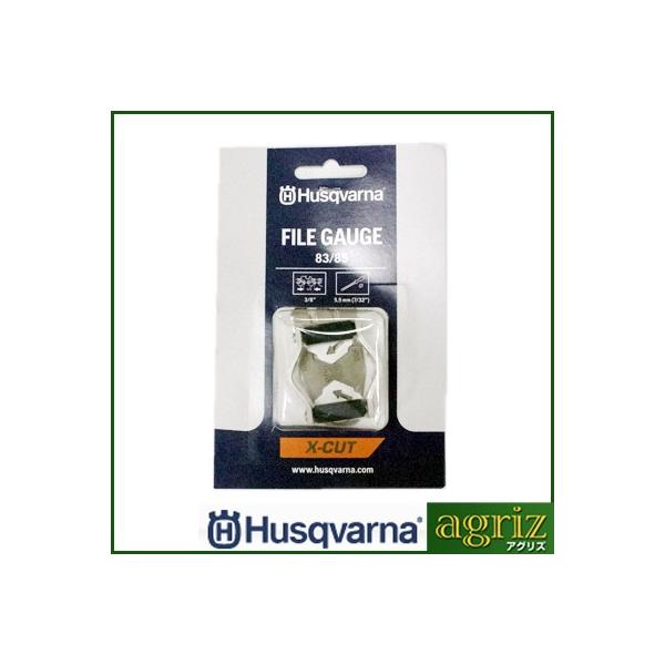 nXNo[i RrQ[W C85/83p (3/8sb`) (586938601) (ڗėpi) (`F\[ `F[\[p)