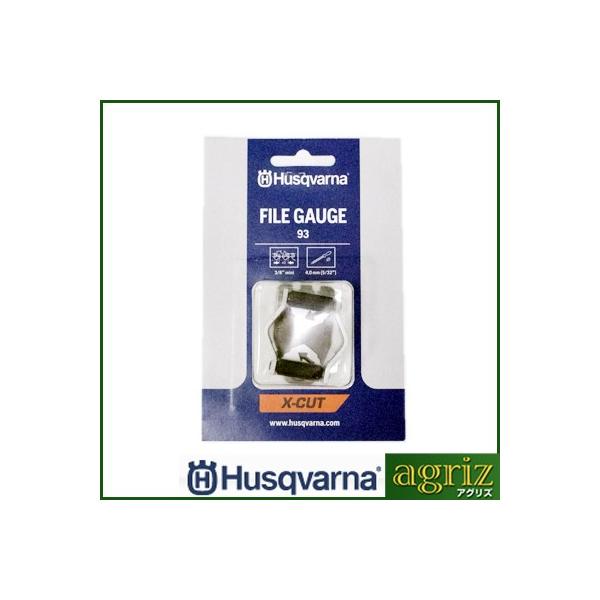 nXNo[i RrQ[W S93Gp (3/8sb`) (587809001) (ڗėpi) (`F\[ `F[\[p)