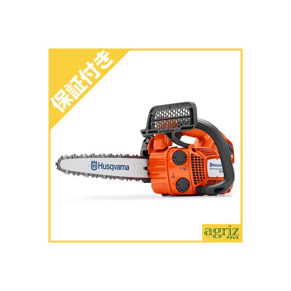 ハスクバーナ（Husqvarna） (プレミア保証プラス付き) T525 10CV 
