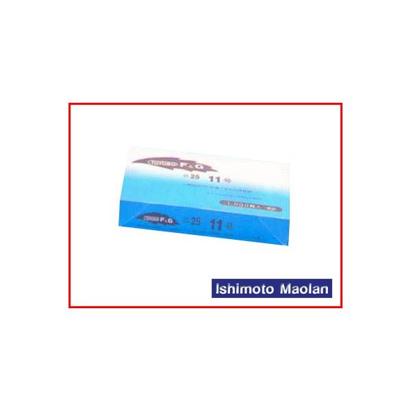 ma FG {[h niv}[NjPF 25 11 200×300  8000×3 _Ǝ |pi ƒ؉ o׎  ؑ h