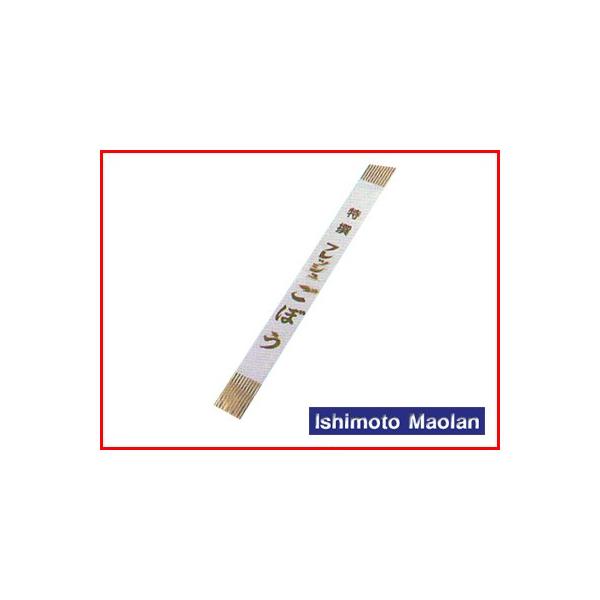 ma FG {[h ڂ 1F 25 90×900 6000 _Ǝ |pi ƒ؉ o׎  ؑ h