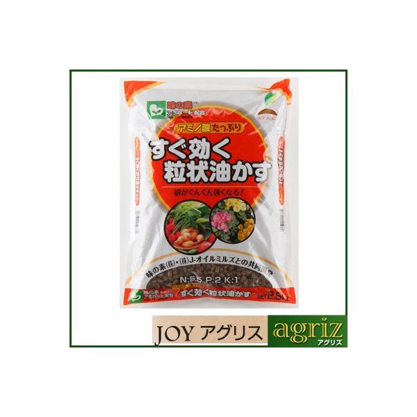 JOY�A�O���X �������� ��������� 2.5kg 8�Z�b�g (1�P�[�X) ���̑f�̃A�~�m�_ �j�_����L�@�엿�u�A�~�n�[�g�v���z�� J-�I�C���~���Y