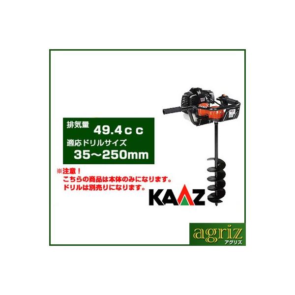 農具 エンジンオーガー 穴掘り機の人気商品・通販・価格比較 農具 エンジンオーガー 穴掘り機の人気商品・通販・価格比較