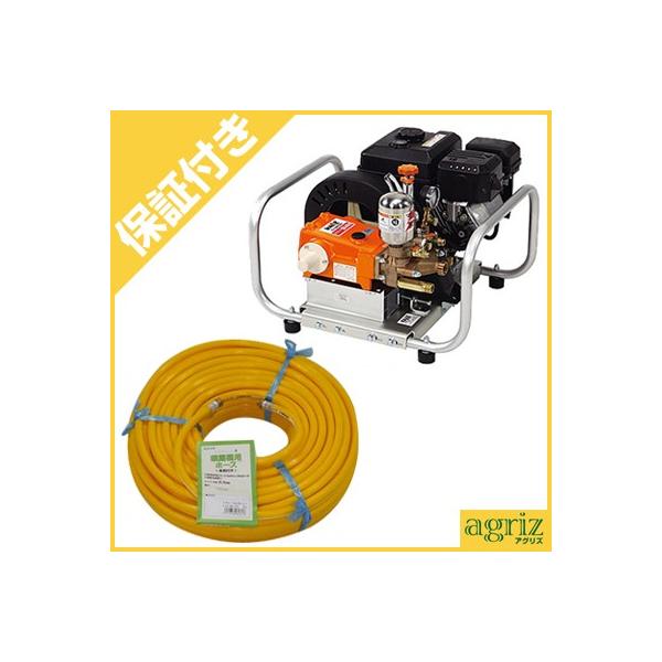 KAAZ カーツ　エンジンセット 動力噴霧器　SSX2511M　SX251　セルスターター増設　ホース付 カーツ（KAAZ） エンジンセット動噴 SSX2511/防除機 最高圧力4.9MPa