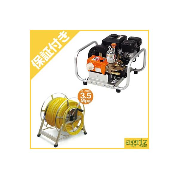 動作品★カーツ エンジン式 背負式動力噴霧器 AS231P (最高圧力2.9MPa 容量23L) Amazon.co.jp: エンジン式噴霧器 背負式 25L 肩掛け式 タンク 最大圧力