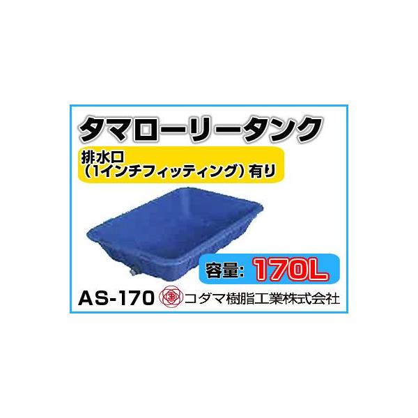 R_}H ^}[[^N AS-170 y170LzyJ[Fu[zylzsi@lłjEsz