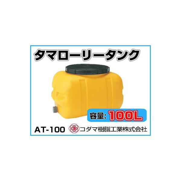 R_}H ^}[[^Ni^j AT-100 y100Lzylzsi@lłjEsz