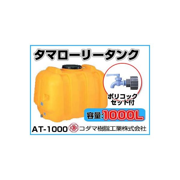 R_}H ^}[[^Ni^j AT-1000 y1000Lzy|RbNtzylzsi@lłjEsz