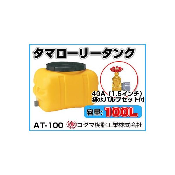 Hoナロー／タマネギ型煙突／森林 Bタンク／真鍮組立キット／組付け済動力 製品紹介・【HOナロー】森林用Bタンク