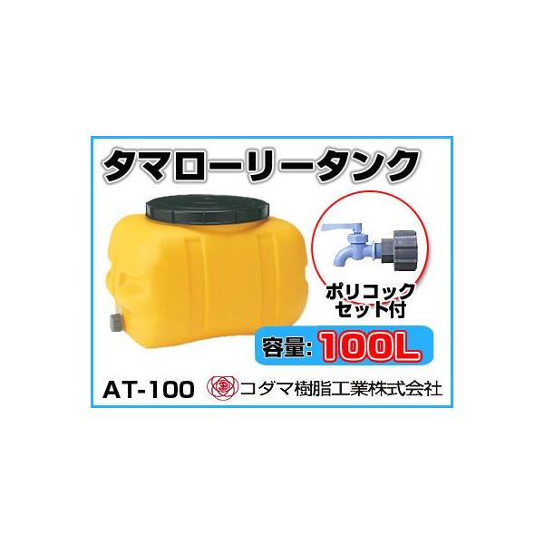 R_}H ^}[[^Ni^j AT-100 y100Lzy|rRbNtzylzsi@lłjEsz