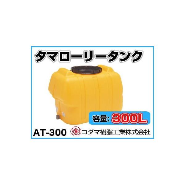 y1C`tBbeBOtzR_}H ^}[[^Ni^j AT-300 y300Lzylzsi@lłjEsz