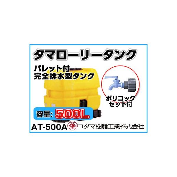 R_}H ^}[[^Ni^j AT-500A y500Lzy|RbNtzylzsi@lłjEsz