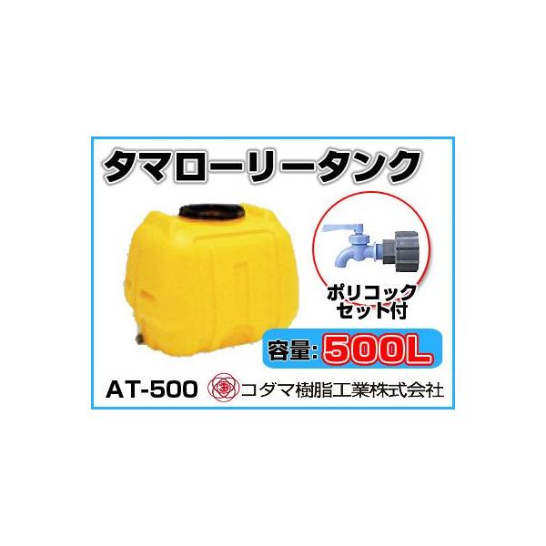 R_}H ^}[[^Ni^j AT-500 y500Lzy|RbNtzylzsi@lłjEsz