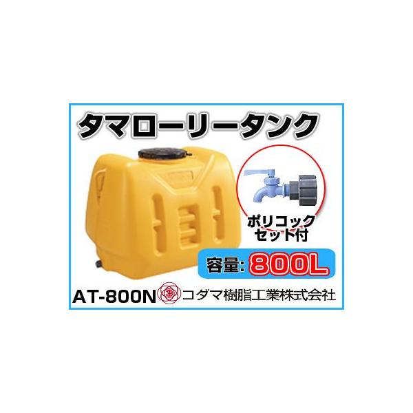 R_}H ^}[[^Ni^j AT-800N y800Lzy|RbNtzylzsi@lłjEsz