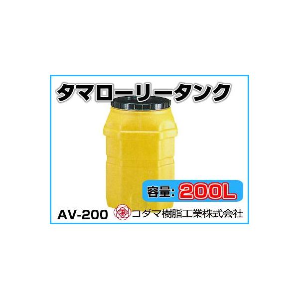 agriz_kdm-av200 agriz_kdm-av200