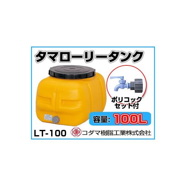 R_}H ^}[[^N LT-100 ECOy100Lzy|RbNtzylzsi@lłjEsz