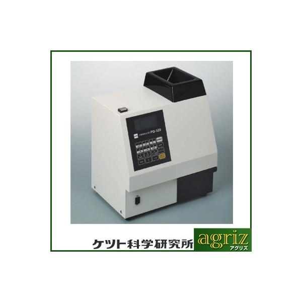 Kett PbgȊw iPcgȊwj dCR ĔPv PQ-520