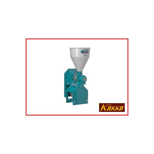 国光社 製粉機 粉砕機 ひかり号 A1-MS(S7) 単相100V/750W 國光 国光社 製粉機 粉砕機 ひかり号 A1-MS(S7) 単相100V/750W 國光
