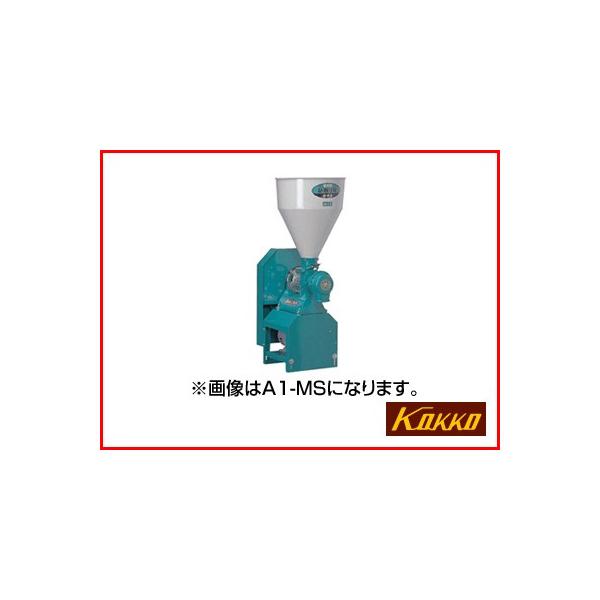  @ Ӌ@ Ђ荆 A2-MS iP15j iO200V/1.5kWj  KOKKO ƒ{  isj