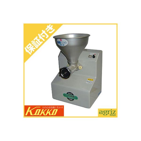 国光社 (プレミア保証付) 味噌すり機 ニューこだま号 NK-B 単 国光社 (プレミア保証付) 味噌すり機 ニューこだま号 NK-B 単