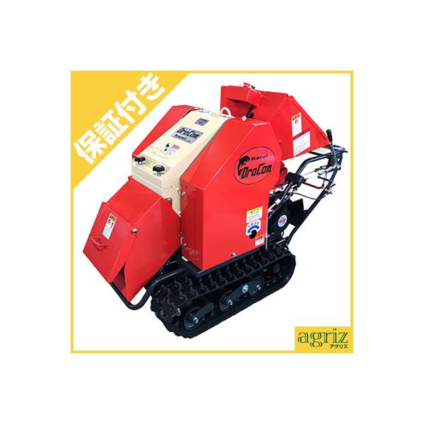 ぷ*ん様 カルイ ナイフ式チッパードラコン セル付 ブロア式 自走式 KDC-1 楽天市場】カルイ 粉砕機 ドラコン 7馬力 自走式 【KDC-700