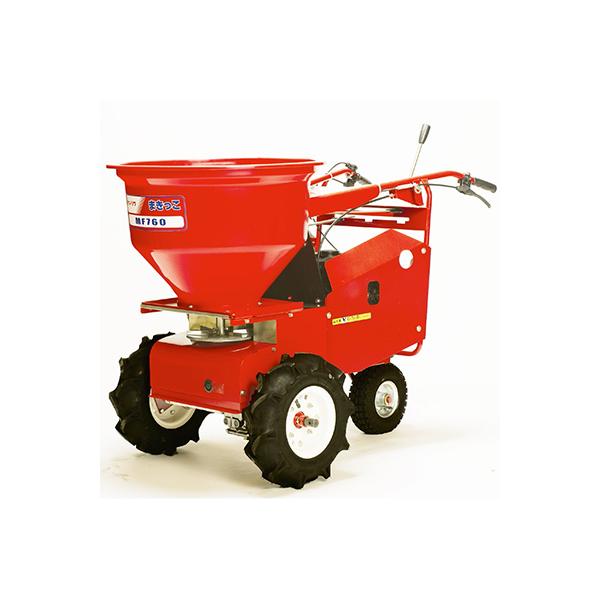 カンリウ工業 自走式肥料散布機 まきっこ MF760（カンリュウ KANRYU