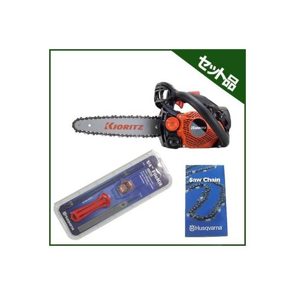 KIORITZ（共立） チェーンソー エンジン式 チェーンソー (切れ味長持ち