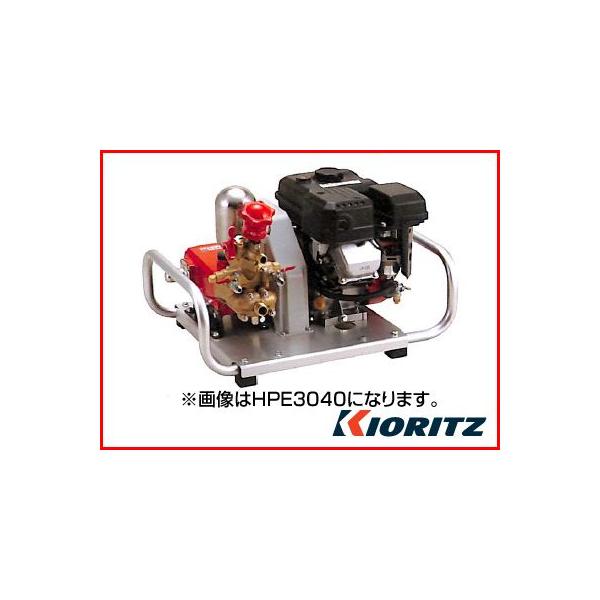 KIORITZ セット動噴 HPE4040 (散布機) 価格比較 - 価格.com