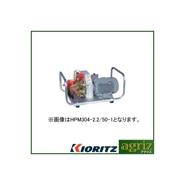 KIORITZ（共立） 【受注生産：納期1ヶ月程度】共立モーターセット動噴