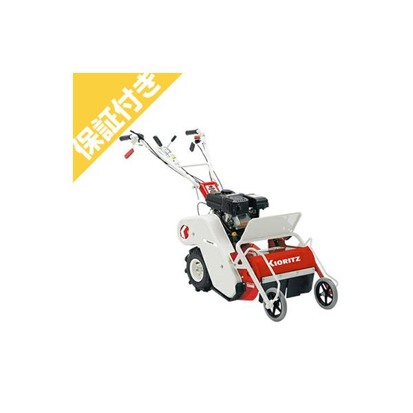 ハンマーナイフローター KIORITZ