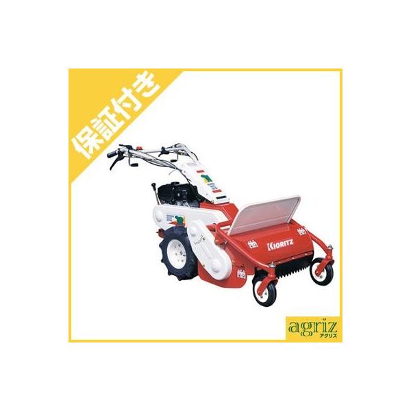 プレミア保証プラス付き 共立 Hr532 自走式草刈機 ハンマーナイフモア 刈幅 5mm Dejapan Bid And Buy Japan With 0 Commission