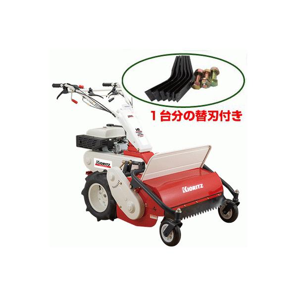 KIORITZ HR661A 耕運機 ハンマーナイフローター Yahoo!オークション - 「ハンマーナイフhr661a」の落札相場・落札価格