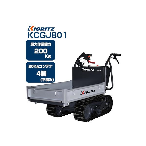 運搬用具 運搬車 クローラー運搬車の人気商品 通販 価格比較 価格 Com