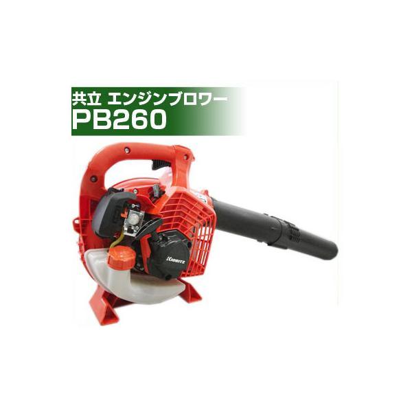 agriz_krz-pb260-hs agriz_krz-pb260-hs