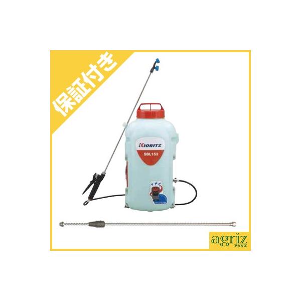 KIORITZ バッテリー動噴 SBL153 (散布機) 価格比較 - 価格.com