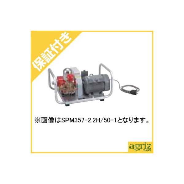 �i�v���~�A�ۏؕt�j ���� ���[�^�[�Z�b�g���� SPM617SP/60-1