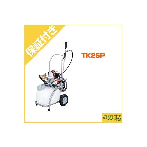 KIORITZ（共立） （プレミア保証プラス付） タンクキャリー動噴 TK25P