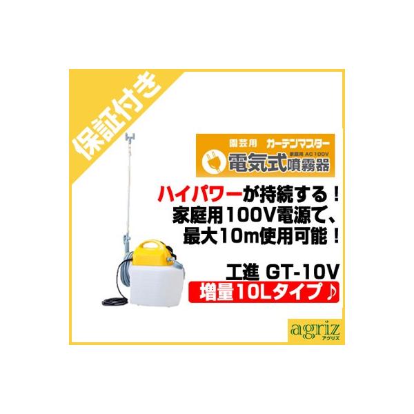 iv~Aۏؕtj Hi dC@()GT-10V(K[f}X^[)(10L)(AC100V)