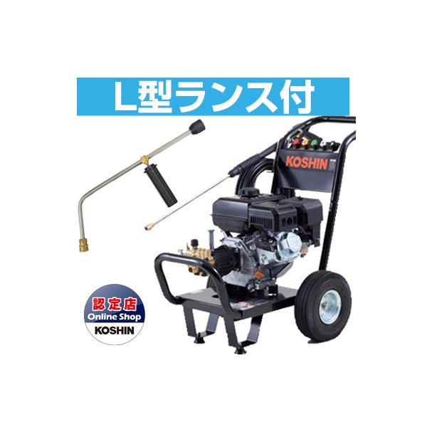 工進　高圧洗浄機　JCE-1408UDX 工進 中古 高圧洗浄機 JCE-1408UDX – 農キング