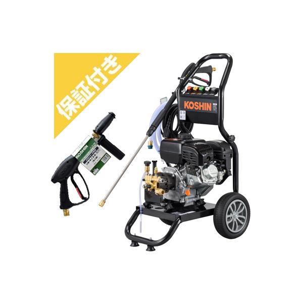 工進 (プレミア保証プラス付き) 高圧洗浄機 エンジン式 JCE-1710