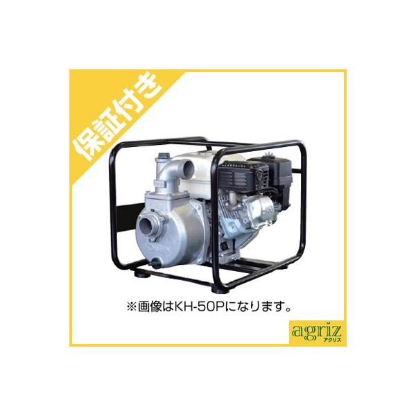 ★ポンプ 4サイクル エンジンポンプ 4サイクル」の人気商品一覧 | 安い商品を通販サイト