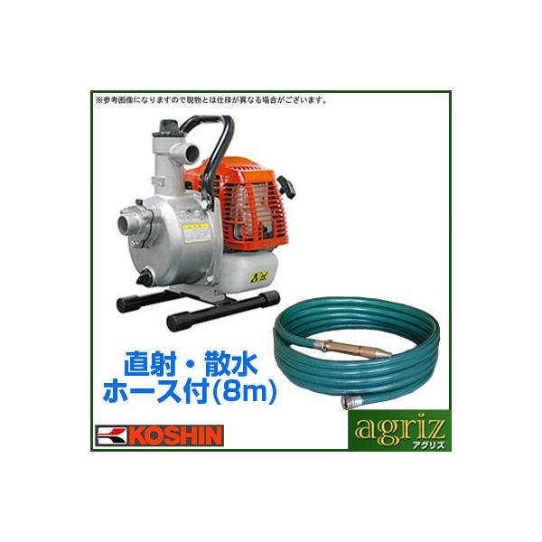 工進 2サイクルエンジンポンプ KM-25S 2サイクルエンジンポンプ KM-25S | 農業機械 通販