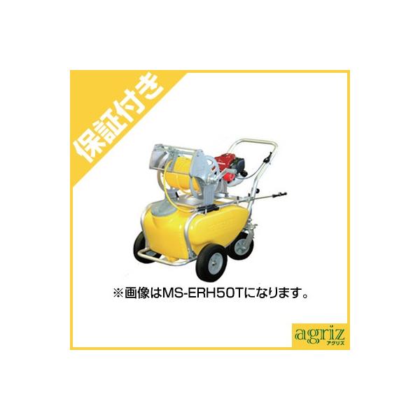 プレミア保証プラス付) 工進 エンジンセット動噴 MS-ERH50TH85 :ksn-mserh50th85-pp:アグリズ PayPayモール店 - 通販 - Yahoo!ショッピング プレミア保証プラス付) 工進 エンジンセット動噴 MS-ERH50TH85 :ksn-mserh50th85-pp:アグリズ PayPayモール店 - 通販 - Yahoo!ショッピング