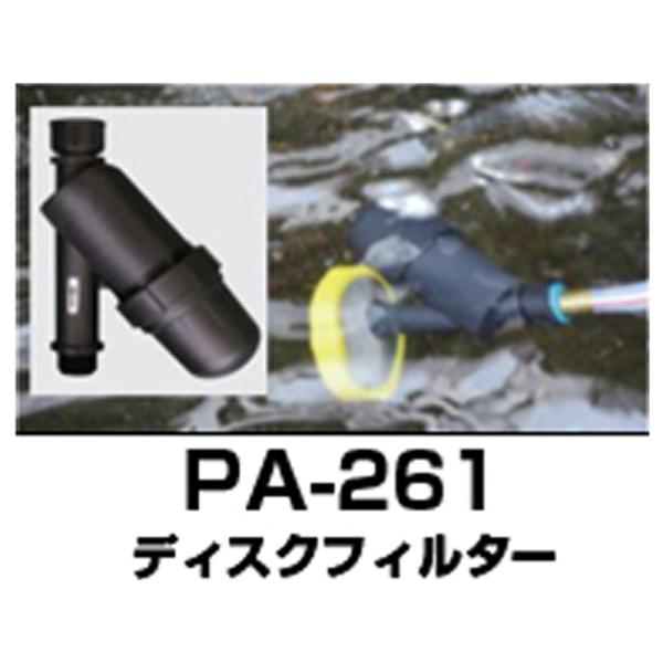 Hi GW@pfBXNtB^[ PA-261