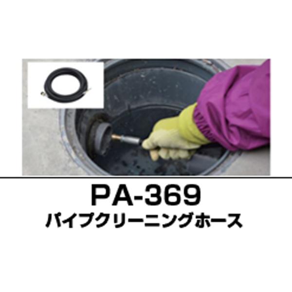 工進（KOSHIN） 高圧洗浄機オプションパーツ パイプクリーニングホース