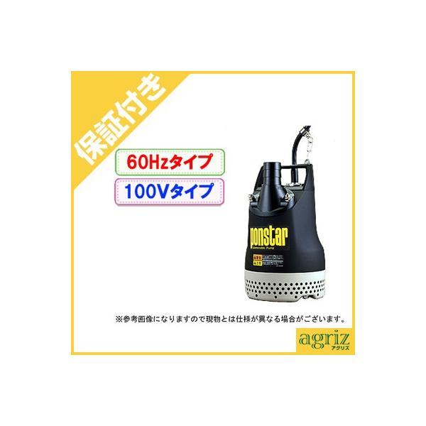 �i�v���~�A�ۏؕt�j �H�i �����p �����|���v �|���X�^�[ PX-640(60Hz)