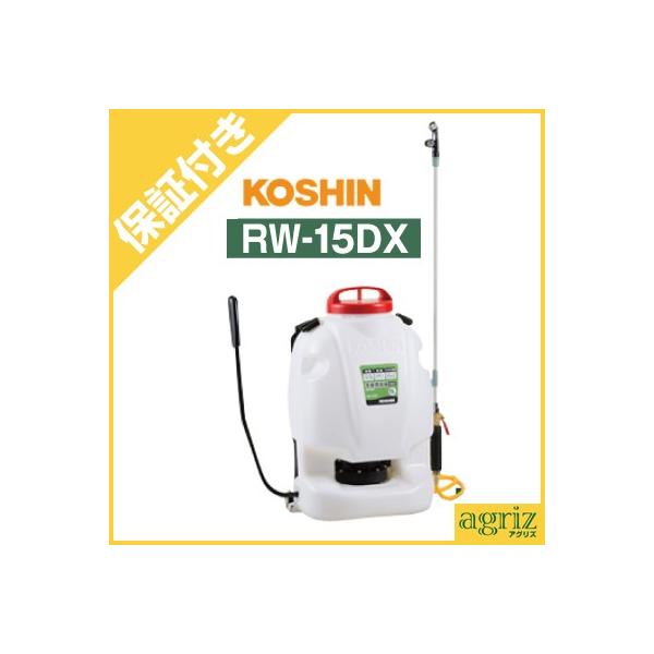 iv~Aۏؕtj Hi 蓮w@ RW-15DX (15L)